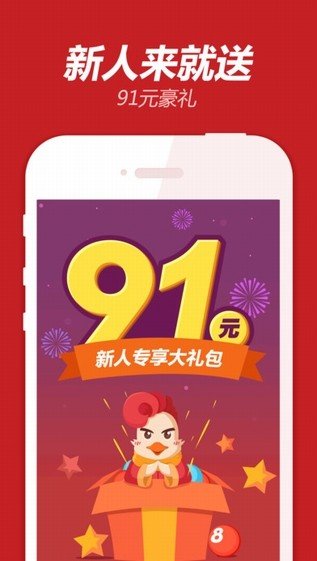 全民彩票7939app