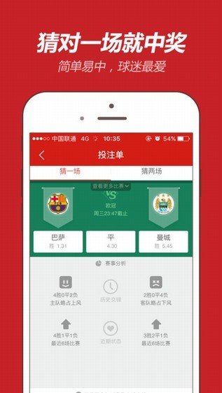 全民彩票7939app