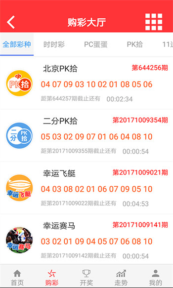 51计划网app