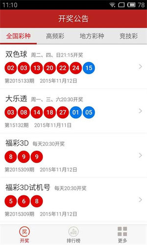 51计划网app