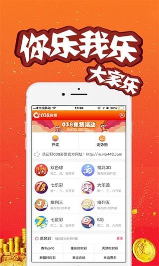 彩神网app