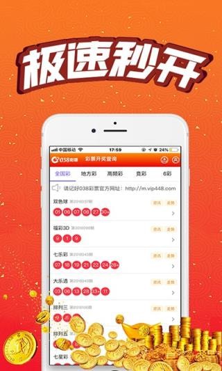 彩神网app