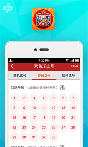 金彩网app