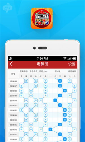 金彩网app