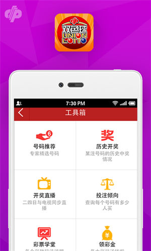 金彩网app