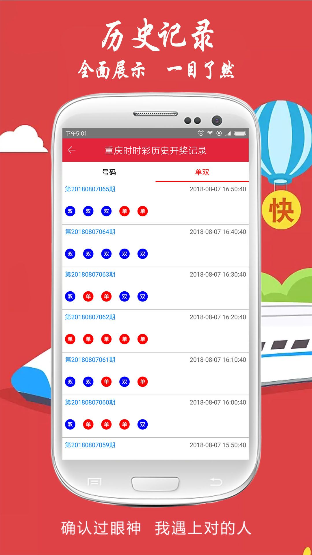 澳彩图库360图库