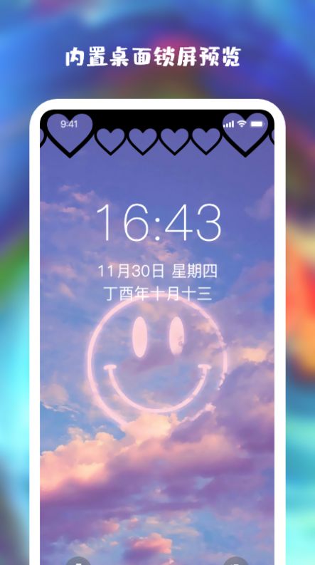 wallpaper壁纸大全