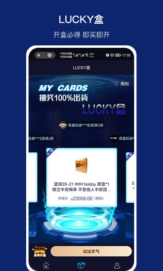 MyCards潮玩