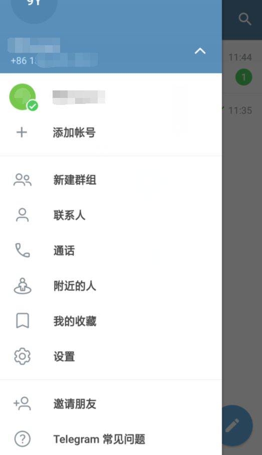 纸飞机app官方下载