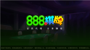 开元ky888棋牌