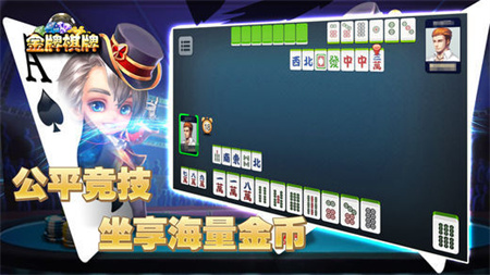 金牌棋牌jp9娱乐