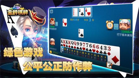 金牌棋牌jp9娱乐