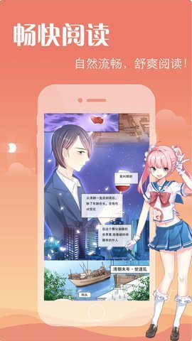 韩漫免费漫画