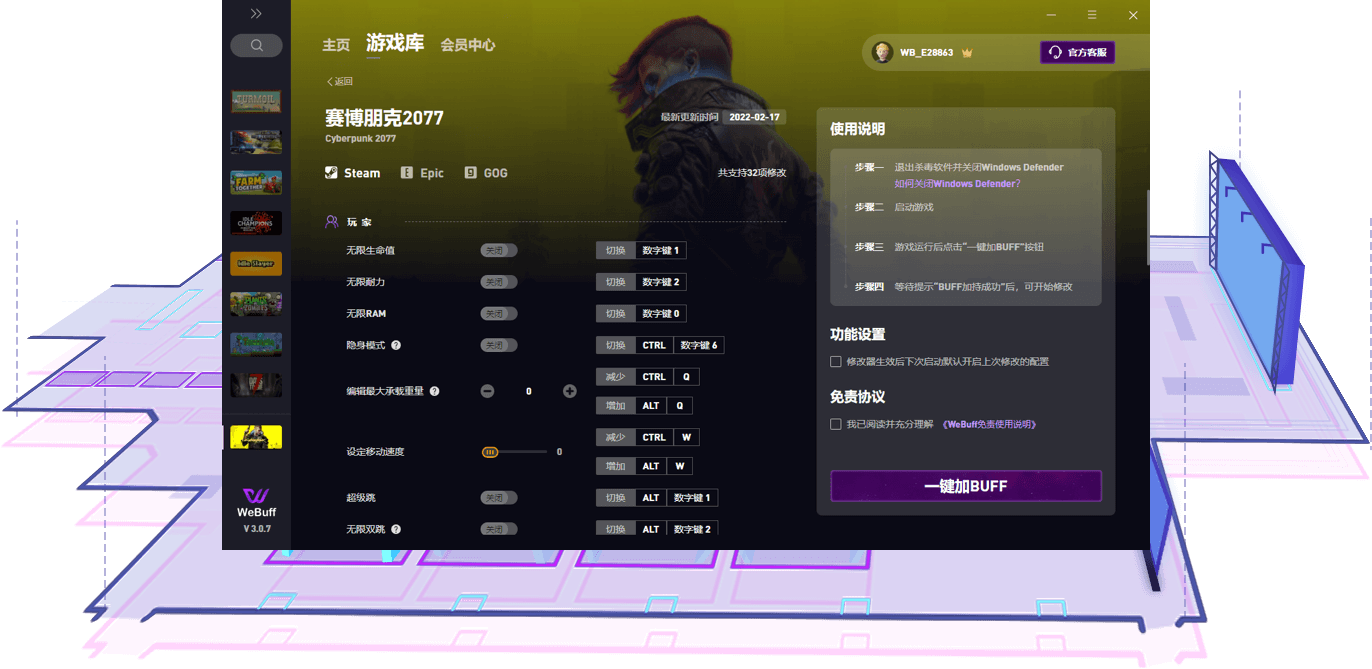 pubgpubgtool画质修改器