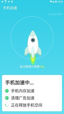 旋风极速优化