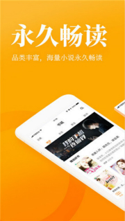 七猫免费阅读官方app