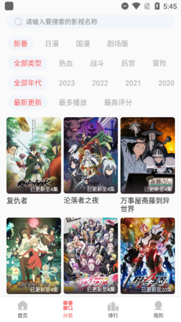 biubiu动漫无广告