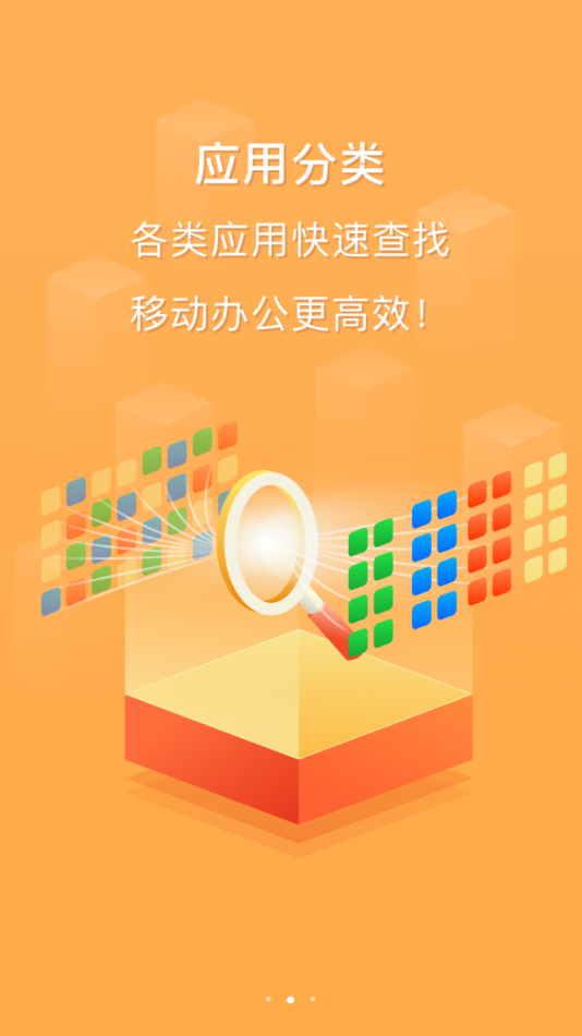 云上越秀app