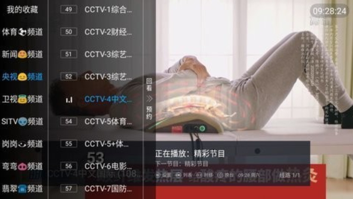 天堂TV