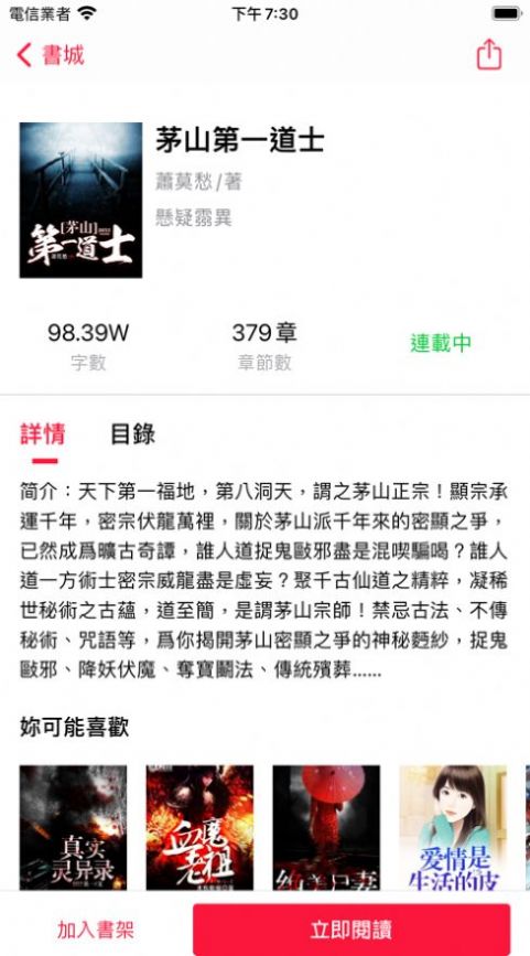 89书楼小说网