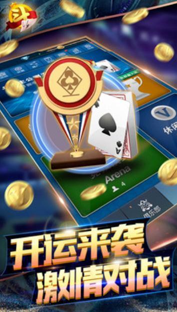 开元ky7277棋牌2024更新版4.8