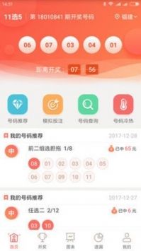 赢彩吧859cc正版资料