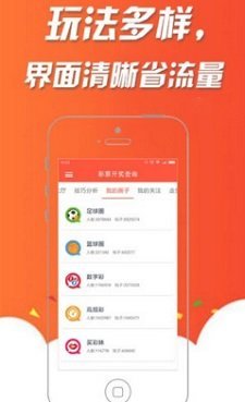 赢彩吧859cc正版资料