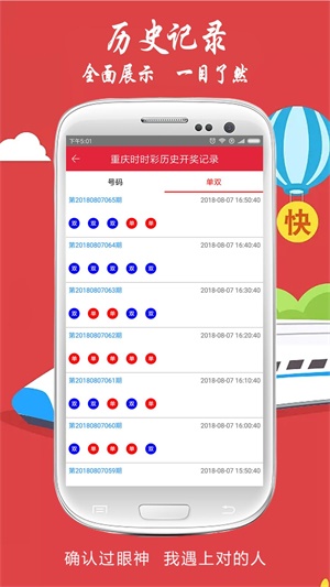 河北十一选五走势图