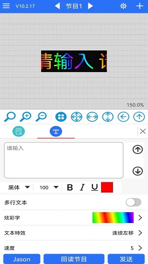 led魔宝控制卡