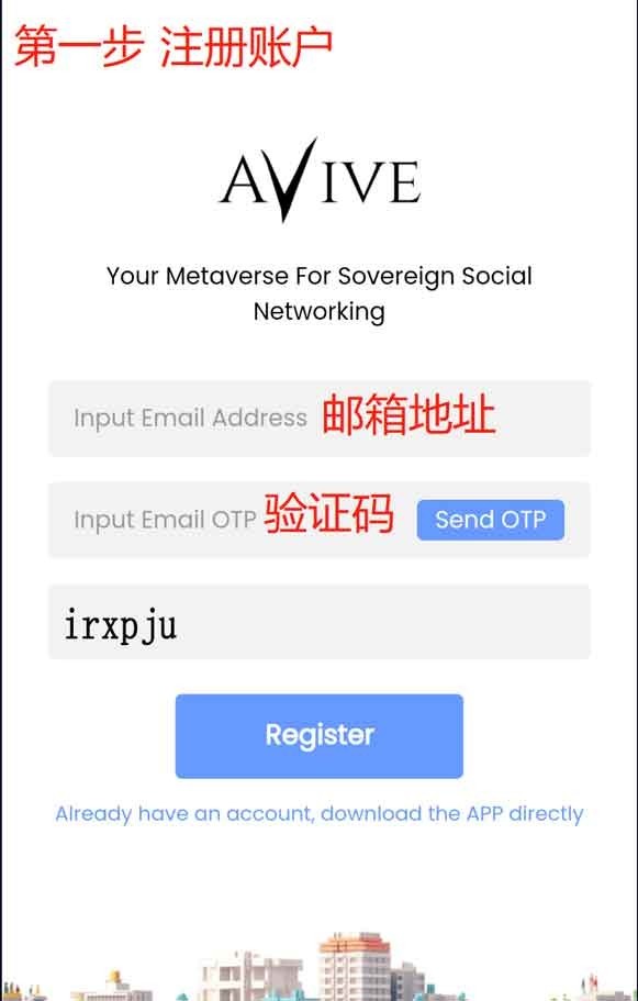 Avive vv币交易所