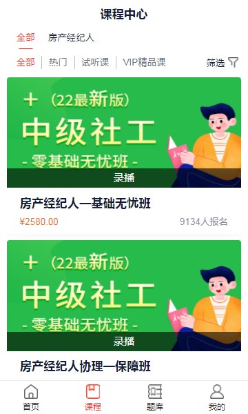 励超学堂阔学培优