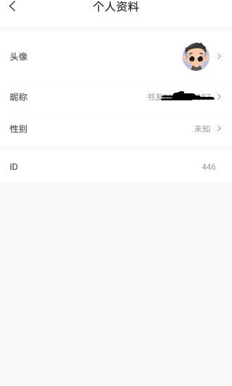 乐兔阅读