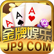 金牌jp9